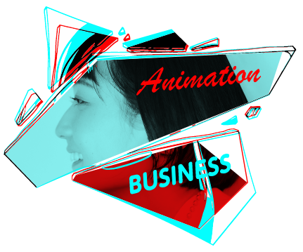 アニメーションビジネス